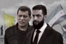 SURİYE’DE SİLAH BIRAKMA VE ENTEGRASYON SÜRECİ: MAZLUM ABDİ-AHMED ŞARA İLİŞKİSİ