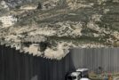 AYRIM DUVARI
