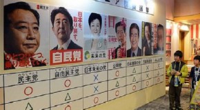 2014 JAPANESE ELECTIONS BY DR. MASAMICHI IWASAKA