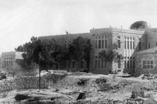SİYONİST PROJENİN KURUMSAL VE ZİHİNSEL ALTYAPISI: DEVLETLEŞME ÖNCESİ KURUMLAR, SCOPUS DAĞI VE KUDÜS İBRANİ ÜNİVERSİTESİ