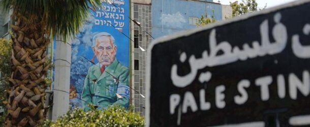 NETANYAHU’NUN GAZZE PLANI: STRATEJİ, SİYASET VE KRİZ