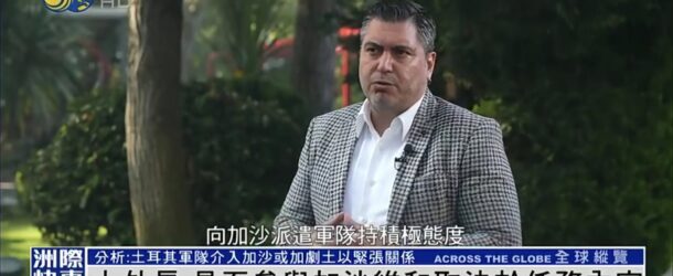 PROF. DR. OZAN ÖRMECİ PHOENIX TV’YE KONUŞTU: TÜRKİYE’NİN GAZZE ULUSLARARASI İSTİKRAR GÜCÜ’NE OLASI KATILIMI