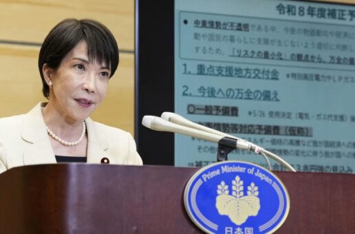 #htmlcaption_44618 JAPONYA’NIN YENİ İSTİHBARAT KURULUŞU ASYA-PASİFİK’TE ARTAN REKABETE İŞARET EDİYOR