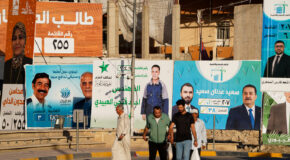 2025 IRAK PARLAMENTO SEÇİMLERİ: SİYASİ SÜREKLİLİĞİN YENİDEN ÜRETİMİ VE GELECEK SENARYOLARI